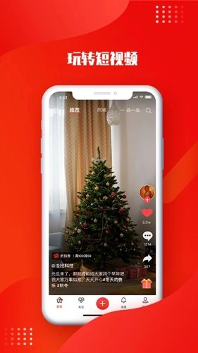 没找安卓直装版图4