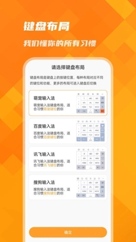 萌宠键盘安卓直装版图2