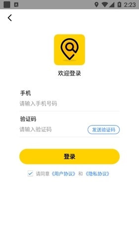 天眼高清实景卫星地图2026最新版(2)