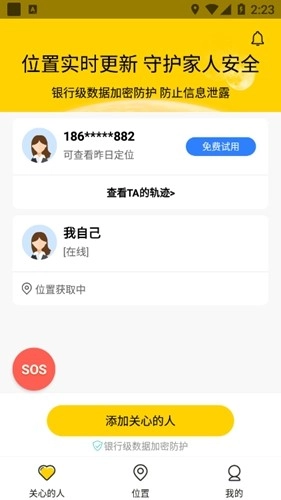 天眼高清实景卫星地图2026最新版(4)