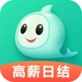 小白爱兼职免费版