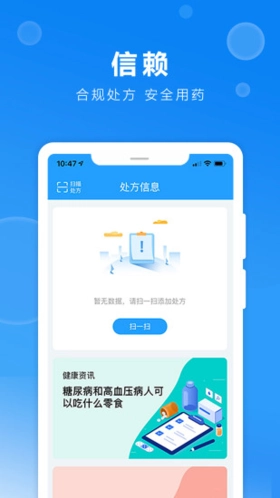 益珍方正版图4