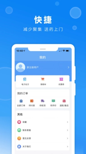 益珍方正版图2