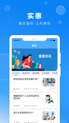 益珍方正版图1