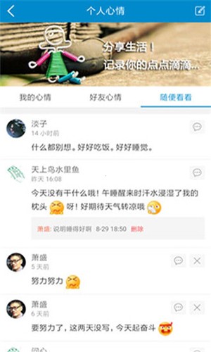 中国写手之家手机最新版图2