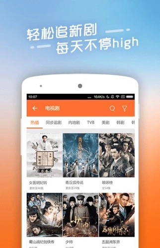 旗鱼影视最新版图4
