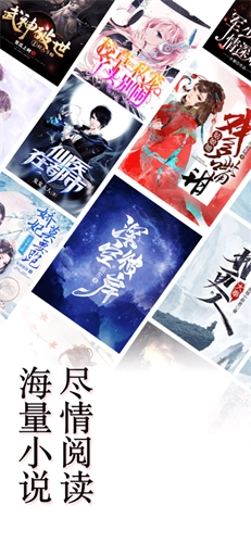 第二阅读器安卓版(1)