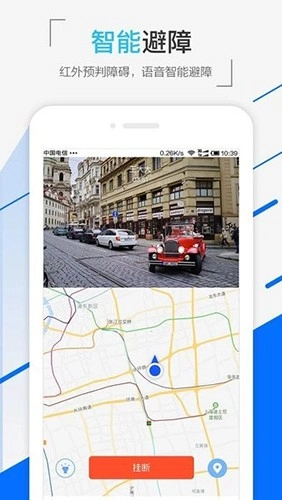 云瞳志愿者原版图2