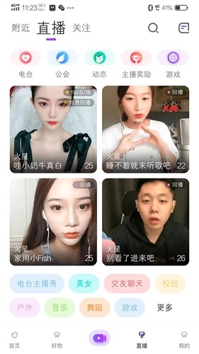 拍歌音乐官方最新版图1