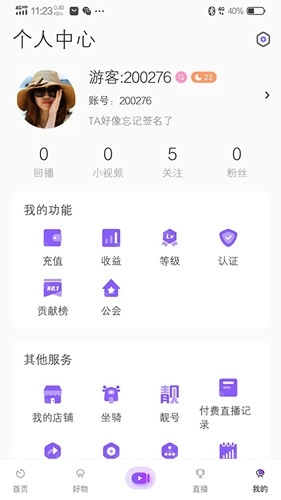 拍歌音乐官方最新版图3