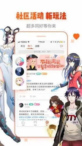 里次元研究所安卓直装版图3