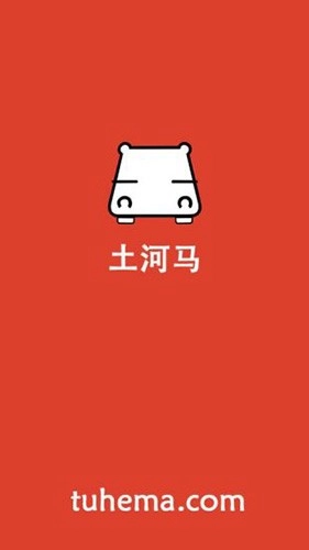 土河马追剧软件截图0