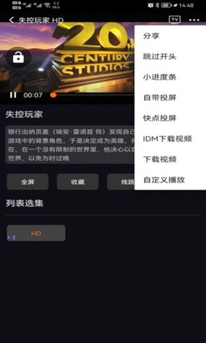 土河马追剧软件截图2