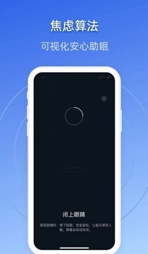 战胜焦虑原版图3