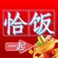 一起恰饭手机免费版
