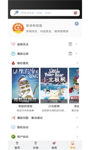 泰萌剧安卓直装版图2