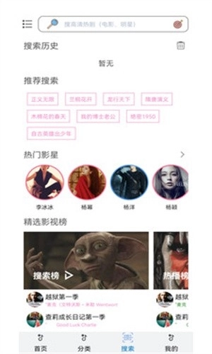 泰萌剧安卓直装版图3