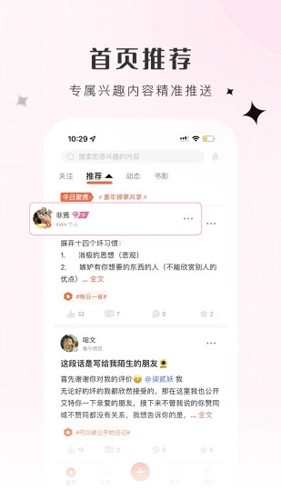 必加思索正版(3)