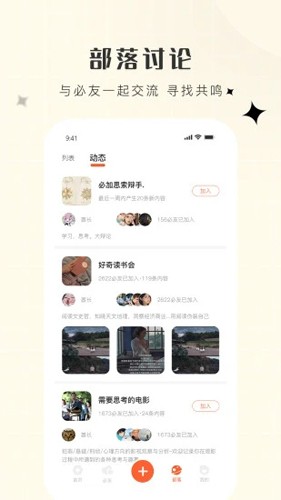 必加思索正版(1)