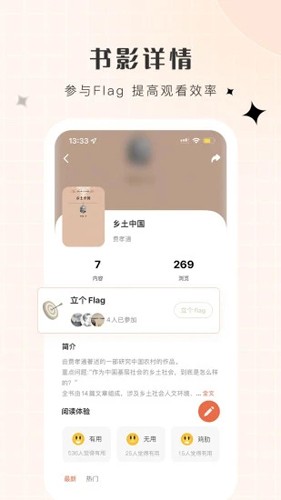 必加思索正版(2)