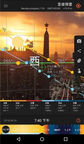 太阳测量师免费版图1