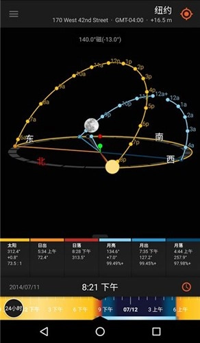 太阳测量师免费版图3