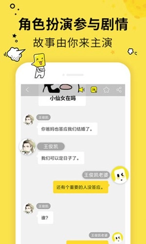 有画有剧直装版图1