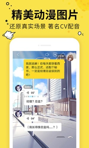有画有剧直装版图3