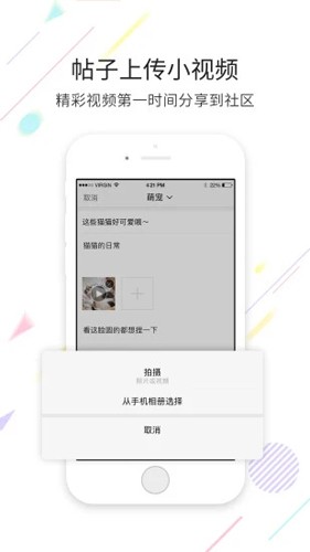 宜宾零距离安卓直装版图2