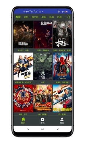 金魂影视无广告版图3