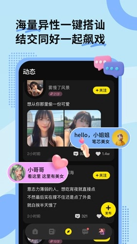 缘分杀免费原版图5