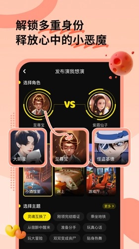 缘分杀免费原版图3