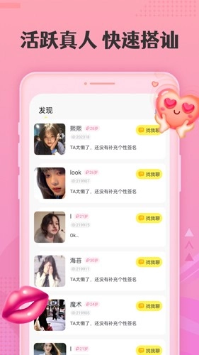 丝仆手机最新版图1