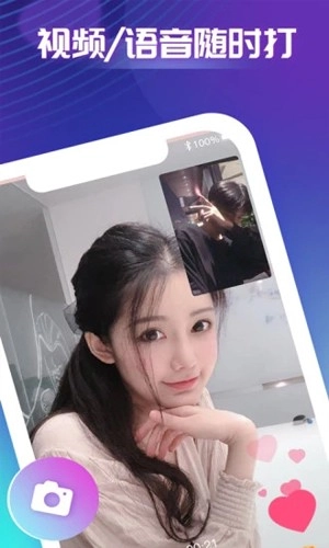 芒遇直装版图2