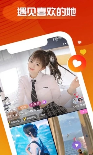 芒遇直装版图3