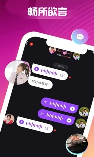 芒遇直装版图4