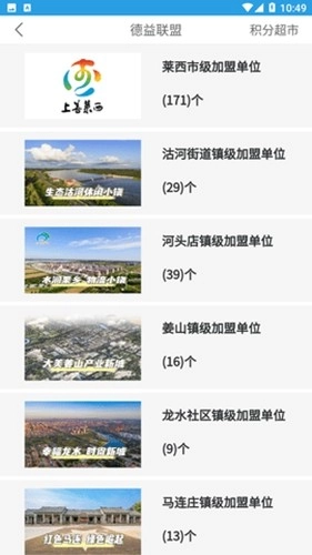 上善莱西(2)