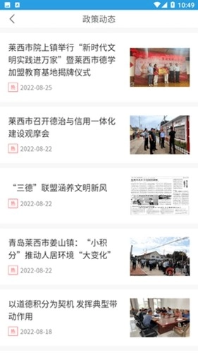 上善莱西(3)