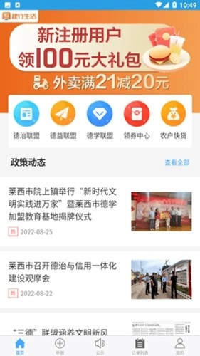上善莱西(4)