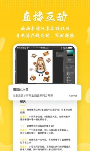 姬蛋手机免费版图2