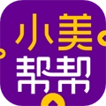 小美帮帮官方最新版