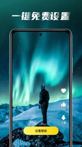 皮皮桌面壁纸手机最新版图1