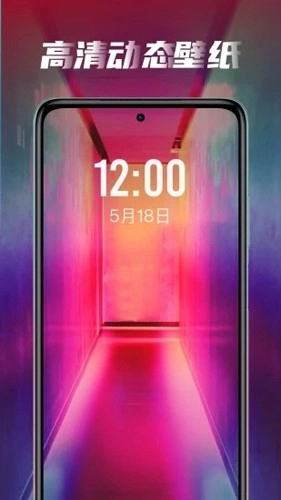皮皮桌面壁纸手机最新版图4