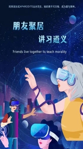 由友官方最新版图2