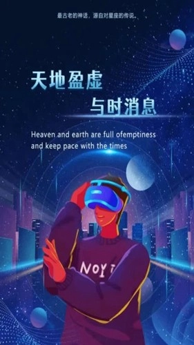 由友官方最新版图1