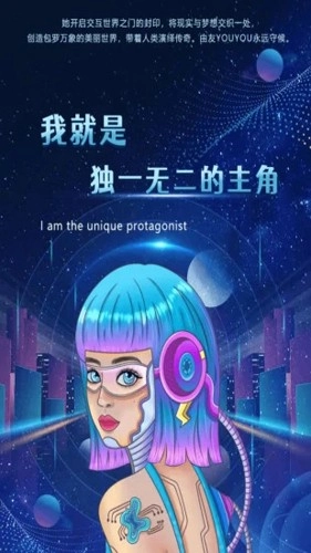 由友官方最新版图3