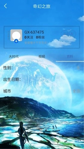 由友官方最新版图5