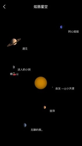 由友官方最新版图4
