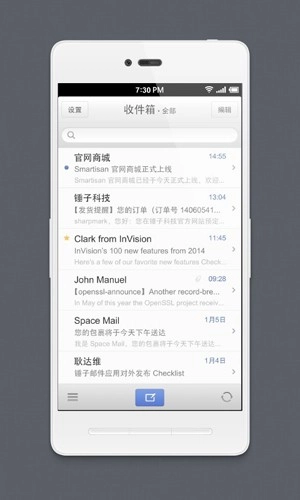 foxmail 安卓直装版图2