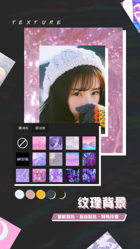 芒果修图手机最新版图2
